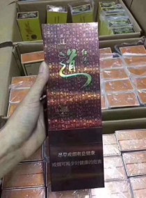 正品南方香烟购买渠道