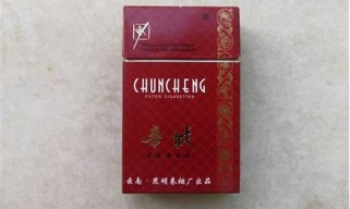 潍坊正品春城香烟进货渠道在哪有？(潍坊烟酒批发市场地址)