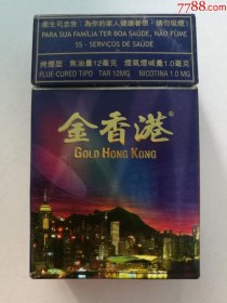 广东一手金香港香烟批发微信_广东一手香烟货源