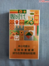 微商钻石免税香烟批发零售，品质与价格的完美结合