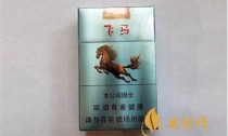 南京最新关于飞马香烟进货渠道在哪有？(飞马卷烟厂现飞马烟一盒多少钱)