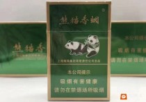 绿熊猫香烟的批发渠道探究