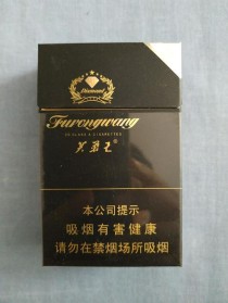 越南代工芙蓉王香烟上哪批发-越南代工芙蓉王是真的吗