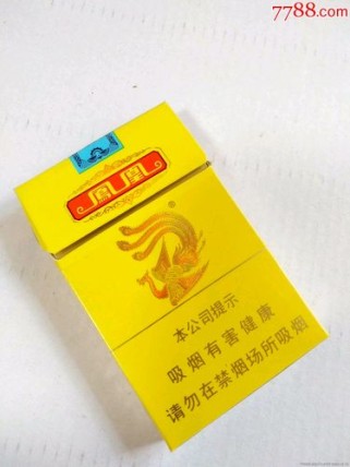 凤凰香烟，经典与品质的传承