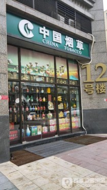 香烟直售批发店-香烟直售批发店在哪里