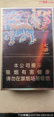 品味大华香烟，感受独特魅力