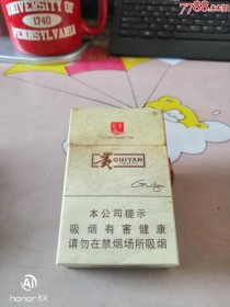 贵阳3元香烟批发