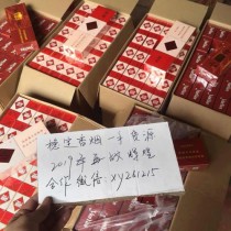 云霄香烟批发厂家，一手货源，品质保证