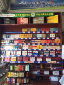 郑州整条烟批发市场在哪（郑州卖烟最全的地方）
