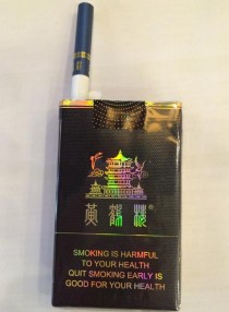  黄鹤楼烟图片引发争议，专家呼吁关注烟草危害（黄鹤楼烟图片大全大图）