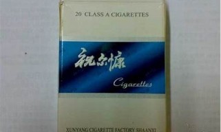 北京最新关于祝尔慷香烟进货渠道在哪有？(祝尔慷香烟现在还有吗)