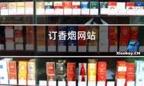 中国烟网官方网站首页-中国烟酒网官网