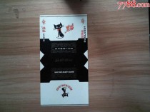 黑猫烟(黑猫烟图片)