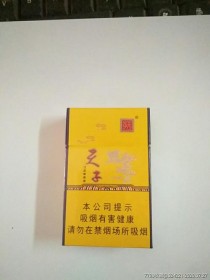 南宫香烟网购商城App(南宫网站)