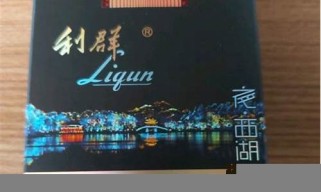 重庆的西湖香烟进货渠道在哪有？(西湖卷烟厂)