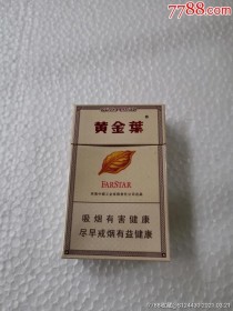 行业最优，尽在发时达香烟批发