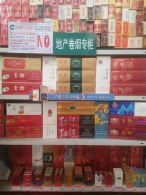 内蒙古便宜香烟批发市场在哪(内蒙古卖什么烟)