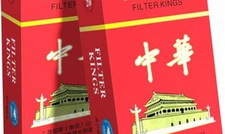 中华烟，品味人生，体验不凡！(中华香烟filter kings)
