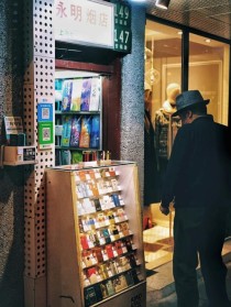 长沙的隐藏宝藏：探索城市中的外烟店