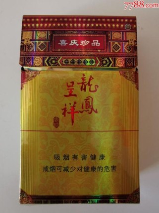 龙凤呈祥烟-龙凤呈祥烟好抽吗