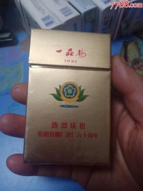 深圳一品梅香烟总仓一手货源厂家直销批发——优质烟草的选择