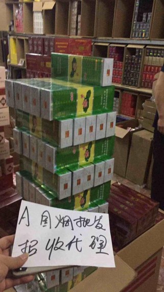 正品香烟批发商城在哪个位置啊（正品香烟批发商城在哪个位置啊电话）