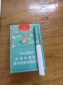 云霄香烟哪种最好抽一点，云霄香烟哪种最好抽一点的