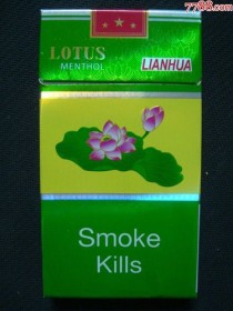 花莲越代香烟批发