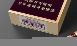 烟草礼盒送亲友，中国烟草网上超市提供个性化定制服务！(烟草送礼推荐 知乎)