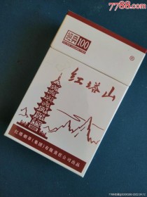 网上红塔山香烟（红塔山香烟网购）