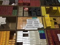 南方正品外烟批发网-南方正品外烟批发网站有哪些