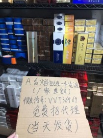 广元免税香烟批发