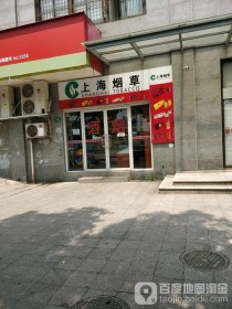 上海香烟免税店-上海香烟免税店地址