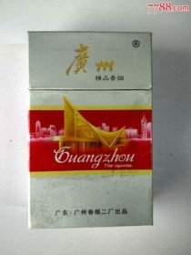 广州香烟一手货源微信