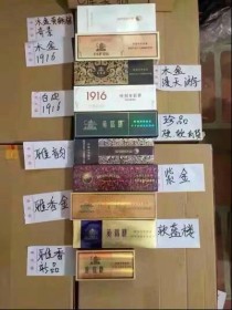 揭秘低价木盒软1916?云霄烟的批发真相