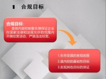 合法与安全，合规经营免税香烟批发的重要性