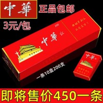 香烟外包装盒批发(一条香烟外包装盒尺寸)