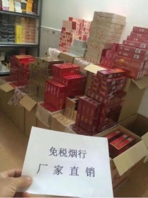 黑龙江省免税香烟批发零售(黑龙江边境免税店)