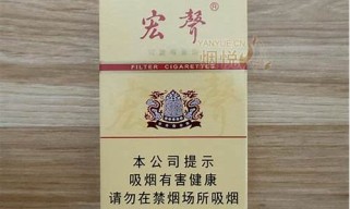杭州最新关于宏声香烟进货渠道在哪有？(杭州最大香烟专卖店)