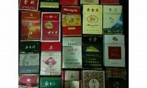 青岛香烟批发渠道，南京香烟进货渠道在哪有？(青岛烟草批发市场)