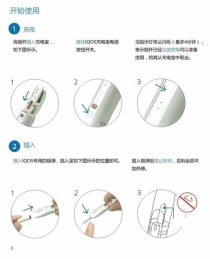 iqos 电子烟全解析