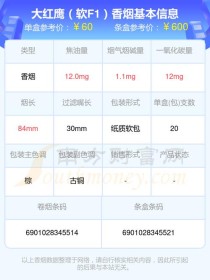 正品香烟批发网站有哪些-正品香烟批发网站有哪些平台