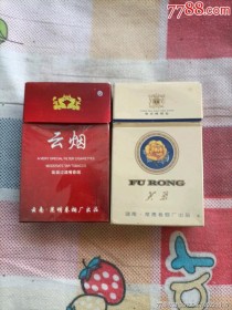 越南代工芙蓉香烟上哪进货-越南代工芙蓉香烟上哪进货的