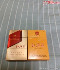 红旗渠香烟，经典与传承