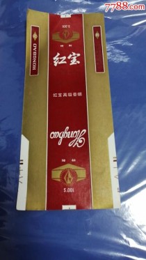 永寿县香烟批发市场(永寿哪里有)