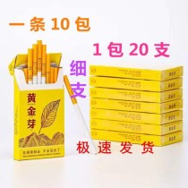 1688烟草批发网下载指南