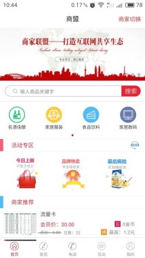 烟草之家官网|烟草之家官网app