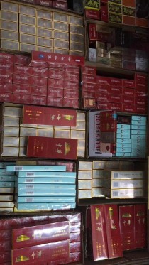 重庆香烟批发工厂地址电话(重庆最全的烟店)