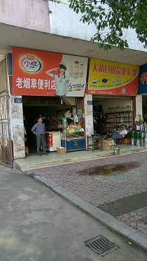 正品香烟批发渠道在哪找客服（正品香烟批发网站）