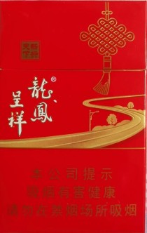 龙凤呈祥百年好合香烟市场概览